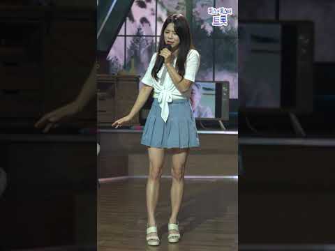 양지은 - 쑥대머리 내딸하자 15화