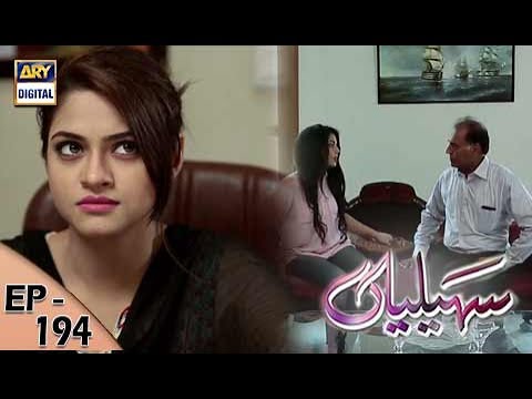 Saheliyaan Episode – 194 – 26th July 2017 | ARY Digital Drama