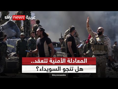 فيديو | السويداء على صفيح ساخن.. هل تشعل إسرائيل الفتيل بورقة الدروز؟ | #التاسعة