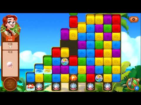 ⚡️[퍼즐] 미스터리 아일랜드 : 모험의 시작 (lost island level 166-170)