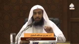 صورة ملحظ تدبري في أولى صفات عباد الرحمن |أ.د.عمر المقبل|