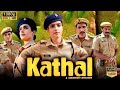 Kathal A Jackfruit Mystery Full Movie In Tamil Kathal 2023 Full Movie Explained Netflix