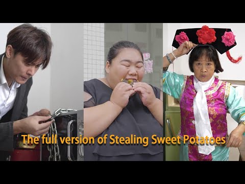 The genius fat girl was caught using sweet potato flour to replace her mother’s sweet potatoes!