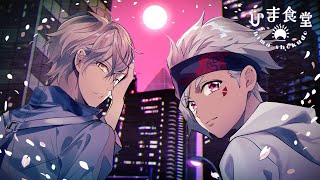 歌ってみた サクラミツツキ Spyair Covered By 蒔田陽丸 ぴろぱる أغاني Mp3 مجانا 歌ってみた サクラミツツキ Spyair Covered By 蒔田陽丸 ぴろぱる أغاني Mp3 مجانا