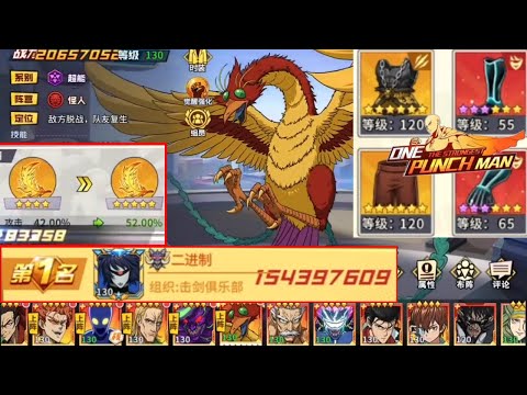 Top Up Rank 1 SSR+ Phoenix Man V2 All Server Ultra Ultimate Lv4 Gameplay One Punch Man The Strongest