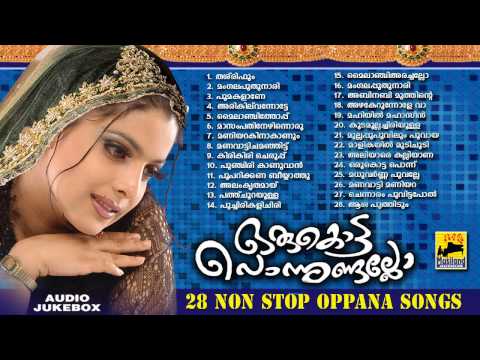 Malayalam Nonstop Oppana Songs | Orukotta Ponnundallo | Old Mappila Pattukal | Jukebox