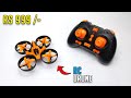 Unboxing And Testing | RC Drone Under 1000 Rs | Technical Ninja