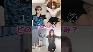 【キスハグダンス集】美女No1は誰の手に!?part9
