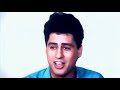 Meri Aan 1993 Full Movie