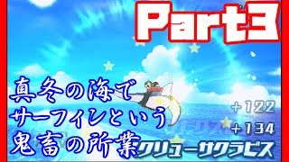 【ポケモンUSUM】うるとらアロ～ラ珍紀行【ゆっくり実況】part3