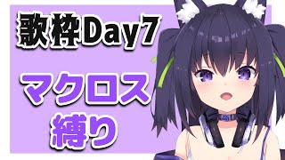 [Vtub] 百鬼大小姐一週沒開台 出現戒斷症了怎辦