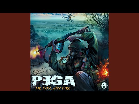 Pega (feat. Jay Fire)