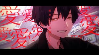 - ラストベット/naya 歌ってみた 葉つつゆ