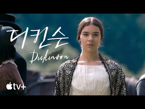 공식 예고편 [자막] 예고편
