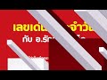 หวย ฮานอย วัน นี้ ออก ตัว ไหน ล่าสุด
