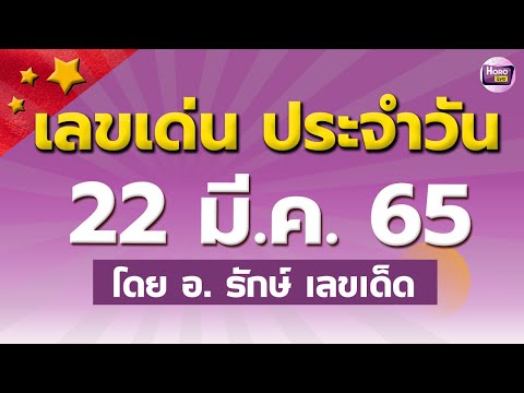 หวย ฮานอย วัน นี้ ออก ตัว ไหน ล่าสุด