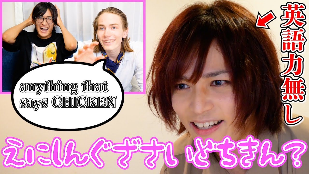 料理上手いけど英語力０のピコに英語でレシピ教えたらちゃんと作れるの？？？？？？？