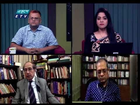 Ekusher Raat || বিষয়: বাংলাদেশ-ভারত সম্পর্ক || 19 August 2020 || ETV Talk Show