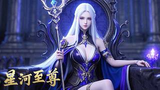 Download lagu 【🔔2025最新合集🔔】一口氣看全集！星河至尊ep1 45！廢材小夥變成最强男人，重走修仙之路，成功復仇羞辱他的人！ mp3