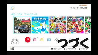 #25-10 (ﾓ ・ω・) 再生数１０以下なので車ぶつけます Switch 【ギアクラブアンリミテッド１】