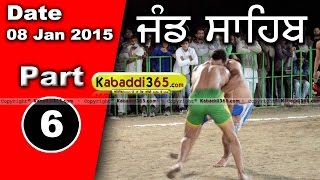 Jand Sahib Gumti (Bathinda) Kabaddi Tournament 18 Jan 2015 Part 1 by Kabaddi365.com