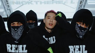 周湯豪 NICKTHEREAL〈GET REAL〉Official Music Video