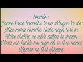 AFREEN KARAOKE WITH LYRICS FEMALE VOICE