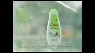 Download lagu Iklan Citra 2011 mp3