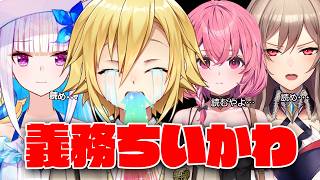 卯月コウはちいかわ（セイレーン編）を読まなきゃいけないようです...