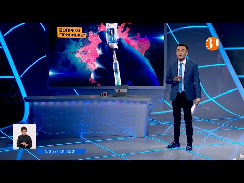 Информбюроның 23.08.2021 күнгі толық шығарылымы
