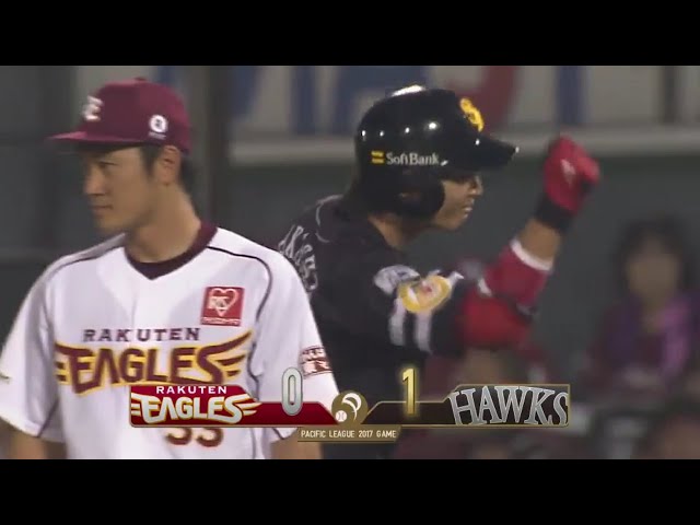 【3回表】高めの球にうまく反応!! ホークス･明石の技ありの先制タイムリー!! 2017/8/19 E-H
