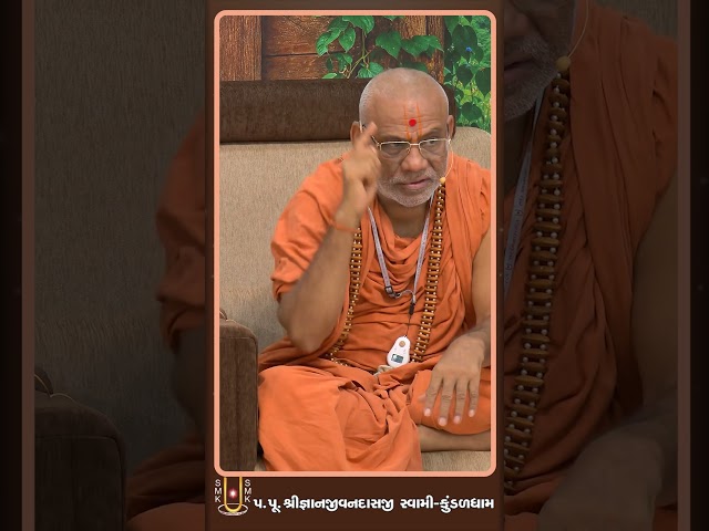 Atma Bhagavanne Arpan Karo
