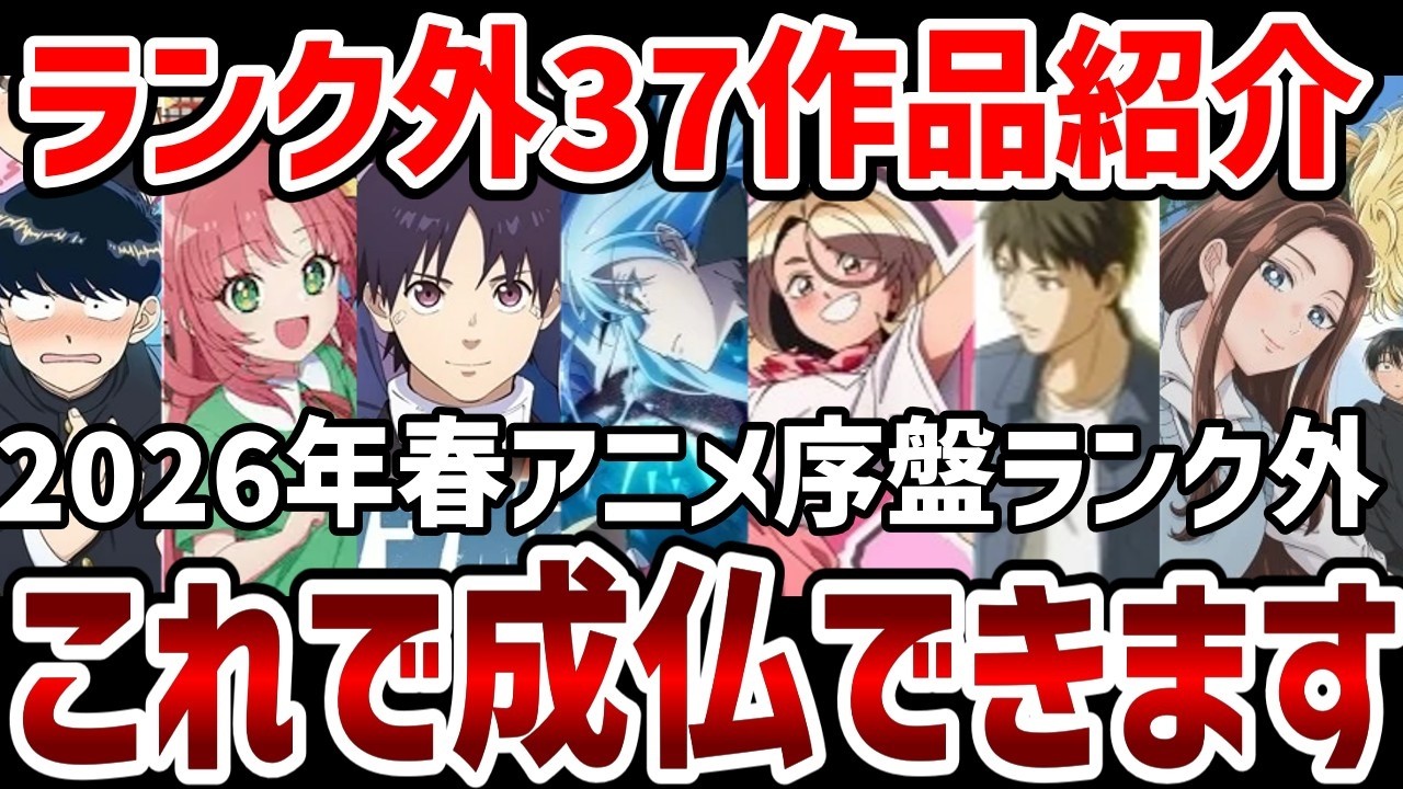YouTubeサムネイル