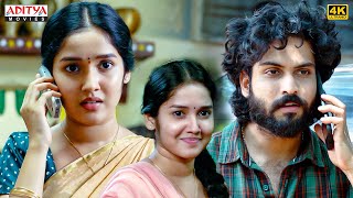 Download lagu Butta Bomma Movie Hindi Dubbed Scenes | Anikha Surendran, Arjun Das, Surya Vashistta | South Movie mp3 Download lagu Butta Bomma Movie Hindi Dubbed Scenes | Anikha Surendran, Arjun Das, Surya Vashistta | South Movie mp3