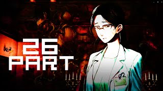 part26 [いけにえ] 死印/Spirit Hunter: Death Mark [PC版] [第四章 ずう先生][都市伝説ホラー実況]