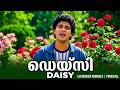 Pookkale Malayalam Movie Songs Daisy 1988