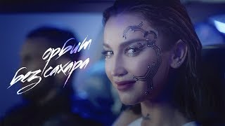 Ольга Бузова -