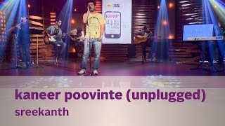 Download lagu Kanneer Poovinte (Unplugged) - Sreekanth  (Shoot an Idea SOTD) - Kappa TV mp3 Download lagu Kanneer Poovinte (Unplugged) - Sreekanth  (Shoot an Idea SOTD) - Kappa TV mp3