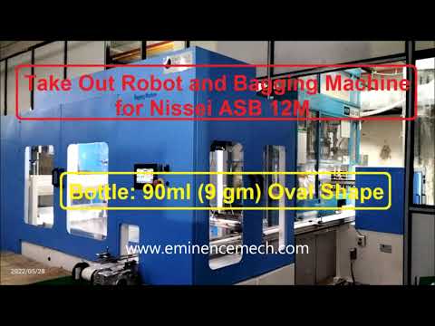 Takeout Robo for ASB ISBM 12M & 50MB