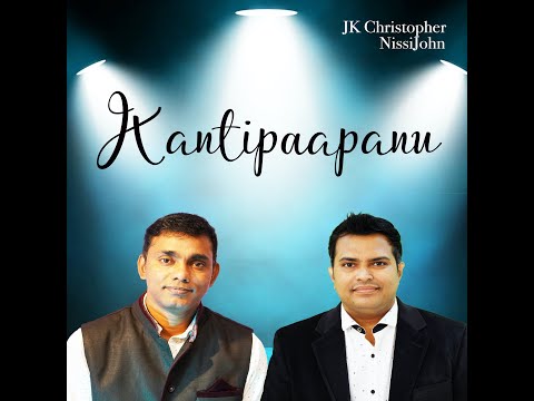 Kantipapanu Kayu Reppala
