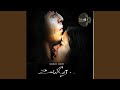 Thayya Thayya 2