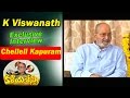 K Viswanath Reveals Unknown Secrets About Chelleli Kapuram Movie Exclusive Interview Vanitha TV