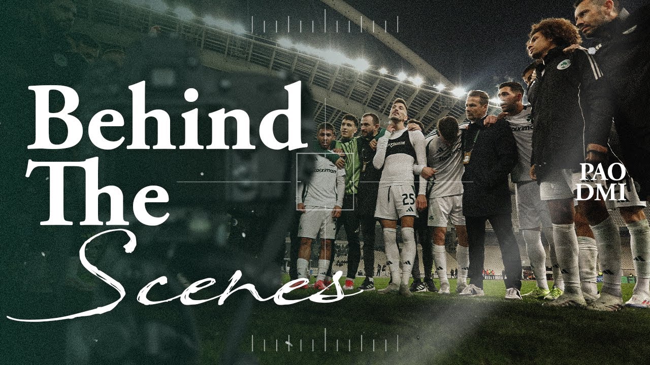 Η παρακάμερα του αγώνα Παναθηναϊκός- Ντινάμο Μινσκ 4-0 | pao.gr