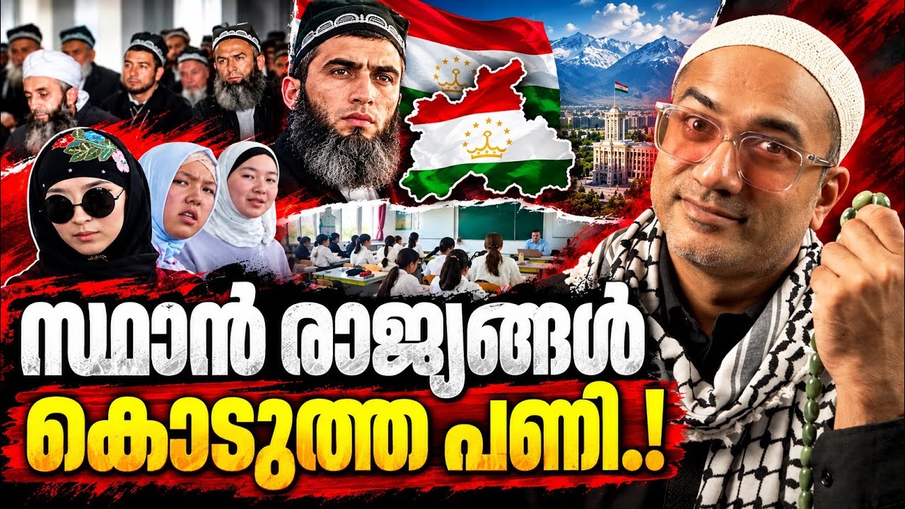 തട്ടവും താടിയും നിരോധിക്കുന്നു…