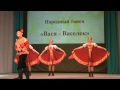 Русский танец ВАСЯ ВАСИЛЕК 