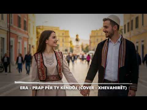 ERA - Prap për ty këndoj (Cover - Xhevahirët)