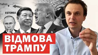 Стягування сил. Путін готує анексію. Союзники відмовляють Трампу. Критичне загострення війни