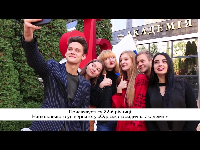 National University Odessa Academy of Law video #2