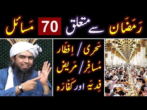 Engineer Muhammad Ali Mirza - Official Channel and Engineer Muhammad Ali Mirza - Complete Lectures