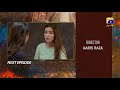 Mujhay Qabool Nahin Last Episode 49 Teaser - 14th December 2023 - HAR PAL GEO